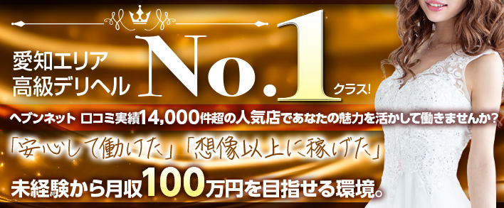 シャブール 求人バナー