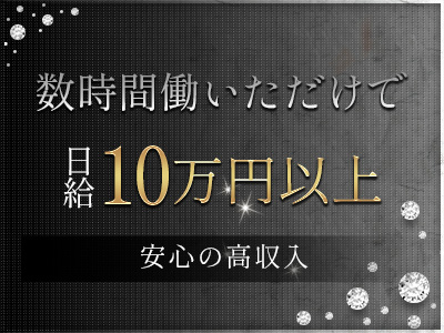 Club Grazia 特徴イメージ1