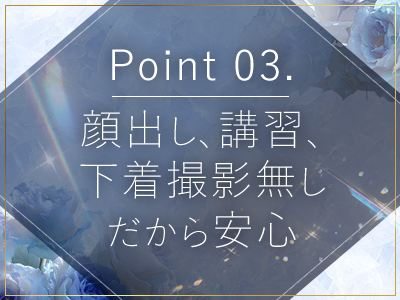 麗奈 KOBE 特徴イメージ1