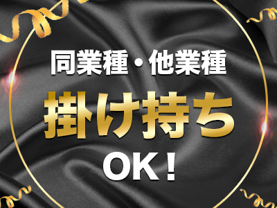 CLUB虎の穴 青山店 特徴イメージ1