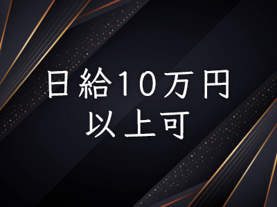 is REAL 特徴イメージ1
