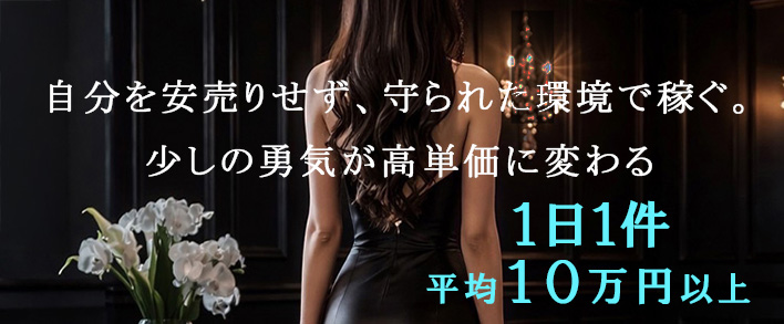 THE IMPERIAL CLUB FUKUOKA