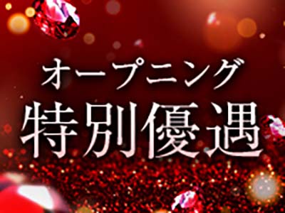 ファンタジアルージュ 特徴イメージ1