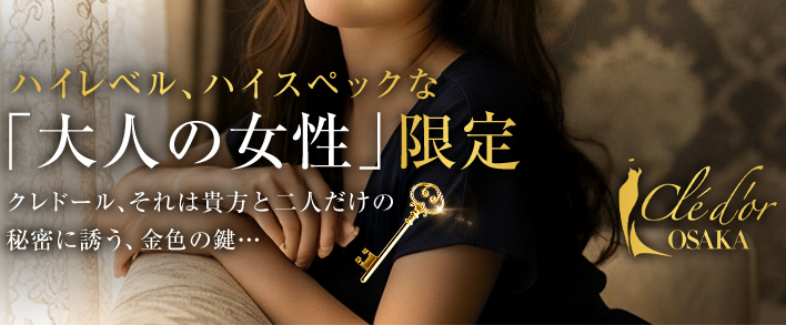 クレドール大阪 求人バナー