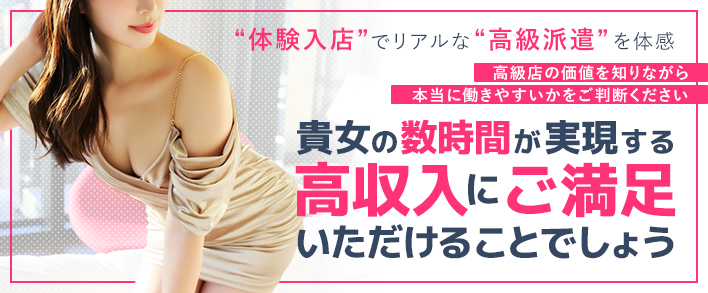 麗奈 KOBE 即日体験入店歓迎