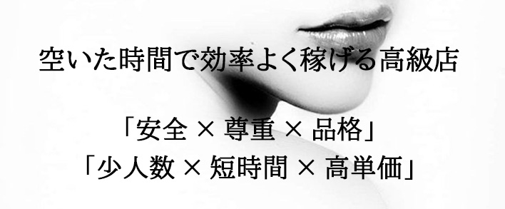 THE IMPERIAL CLUB KOBE