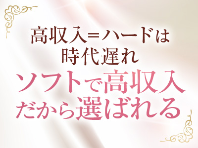 Maria Belle Aroma-マリアベルアロマ- 特徴イメージ1