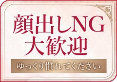 Casual Rich 5(カジュアルリッチファイブ) 安心の理由3