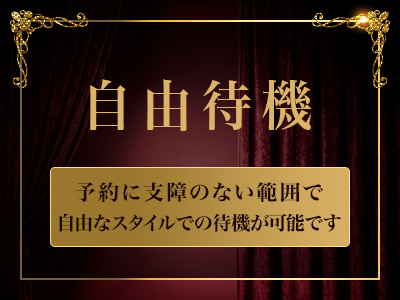 Themis 特徴イメージ1