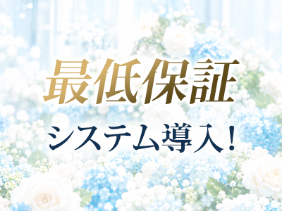 Otona Tokyo 特徴イメージ2