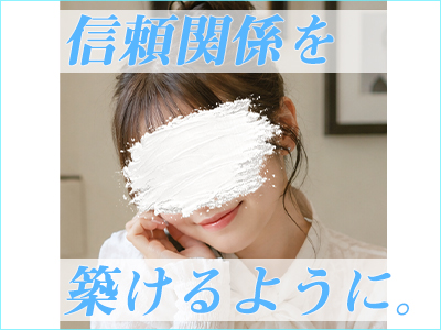 ラブイマージュ東京青山 特徴イメージ1