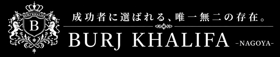 BURJ KHALIFA NAGOYA 求人バナー