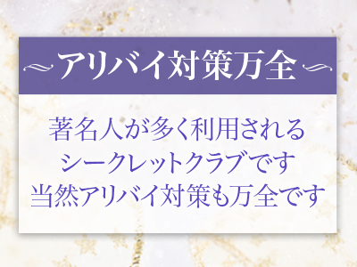 GIRLS COLLECTION 安心の理由2