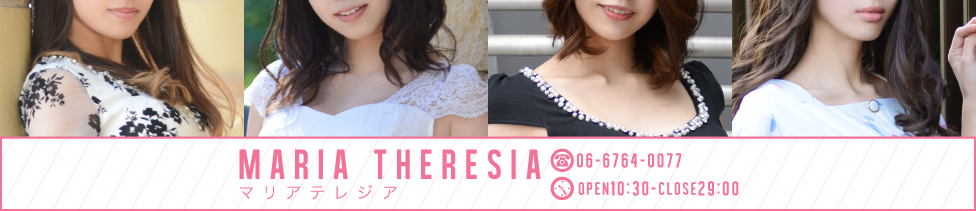 マリアテレジア大阪 求人バナー