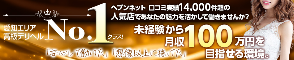 シャブール 求人バナー