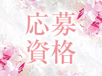 乙女のはにかみ 特徴イメージ1
