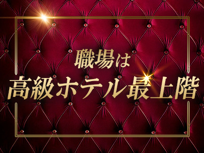 浅草ヴェルグ 特徴イメージ1