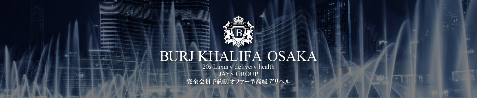 BURJ KHALIFA OSAKA 求人バナー
