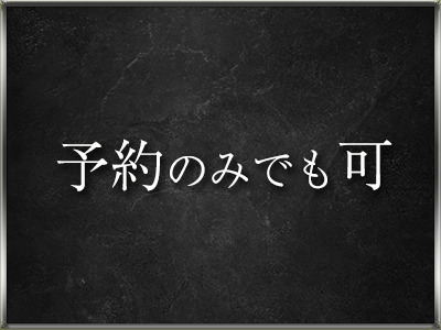 東京案件38℃ 特徴イメージ1