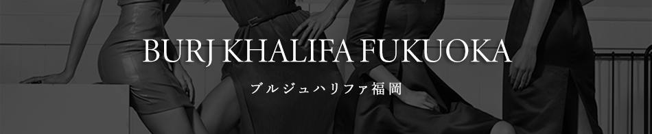BURJ KHALIFA FUKUOKA 求人バナー