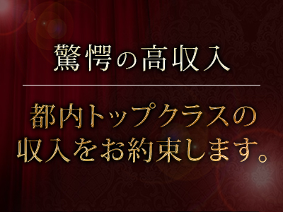 Rosso(ロッソ) 特徴イメージ1