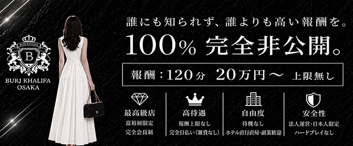 BURJ KHALIFA OSAKA