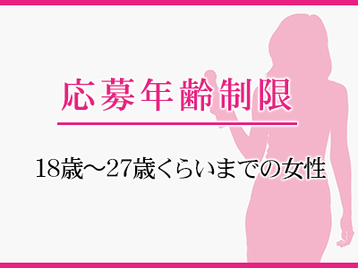 レッドスパロー東京 特徴イメージ1