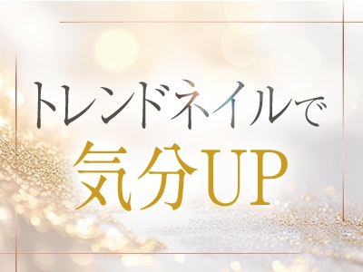 BLENDA V.I.P(ブレンダビップ) 特徴イメージ1