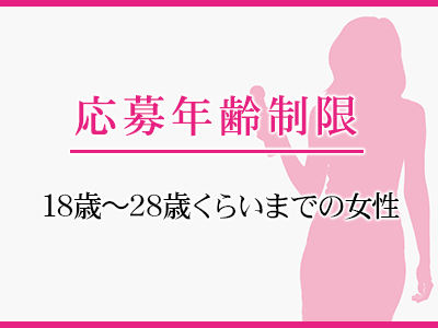 レッドスパロー東京 特徴イメージ1