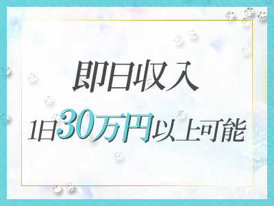 Club 麗花 特徴イメージ1