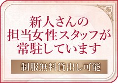 Casual Rich 5(カジュアルリッチファイブ) 安心の理由2