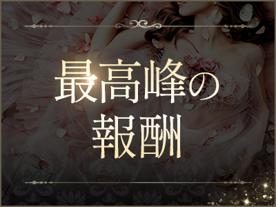 赤坂マ・シェリ 特徴イメージ1