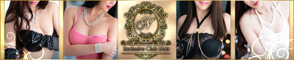 Executive Club Noir 求人バナー