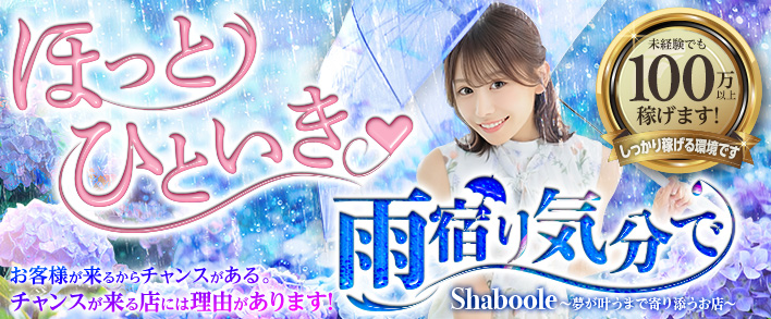 シャブール
