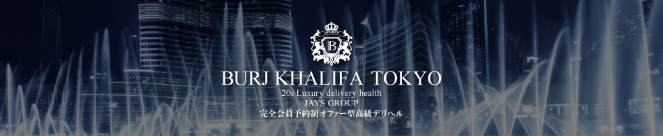 BURJ KHALIFA TOKYO 求人バナー