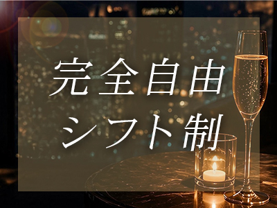 Luxaria Tokyo～ラグザリア東京～ 特徴イメージ1