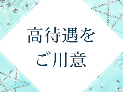 Pianissimo-ピアニッシモ- 特徴イメージ1