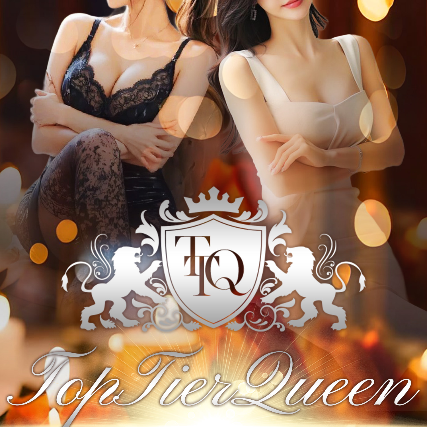 Top Tier Queen 特徴イメージ1