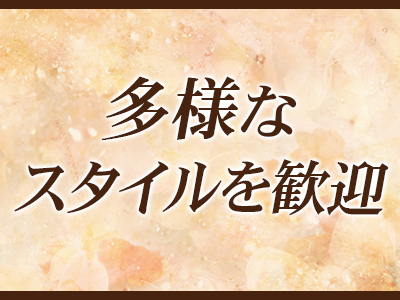 AMBER NOTE(アンバーノート) 特徴イメージ1