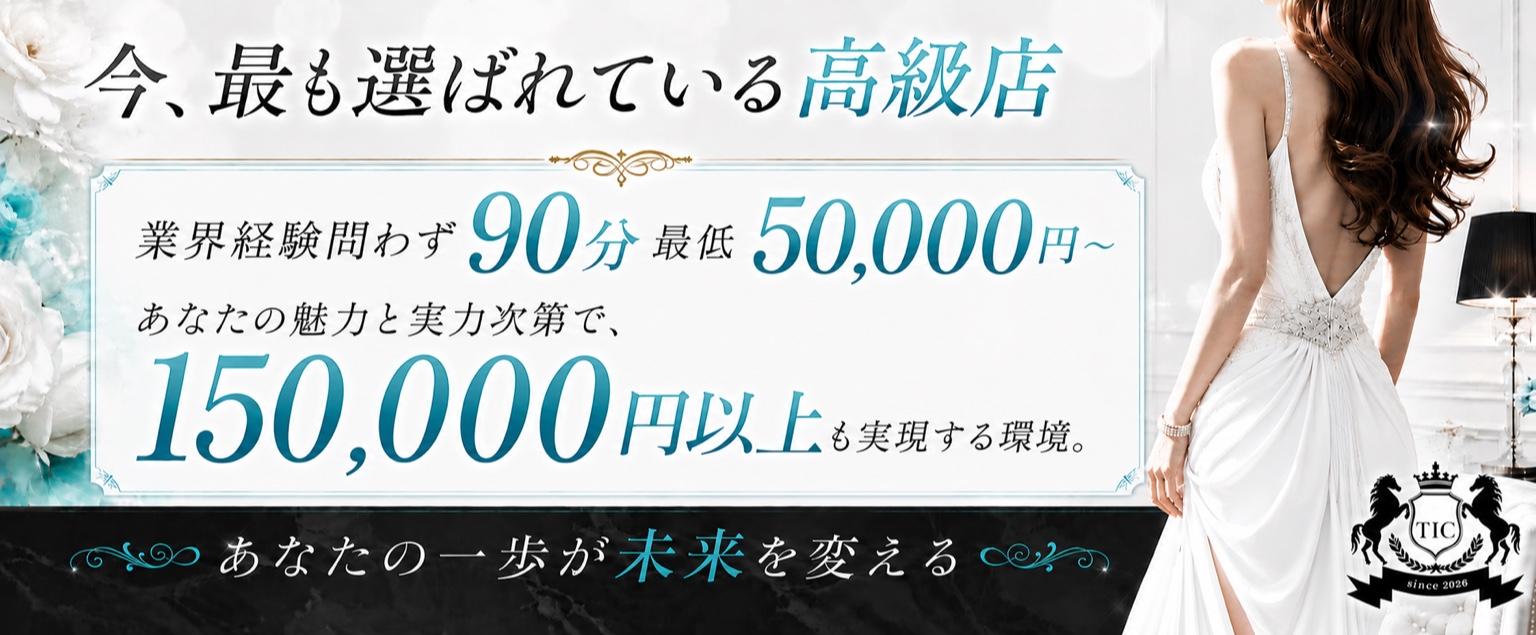 THE IMPERIAL CLUB OSAKA