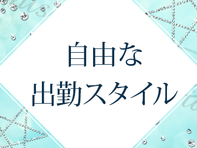 Pianissimo-ピアニッシモ- 特徴イメージ1