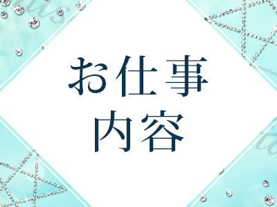 Pianissimo-ピアニッシモ- 特徴イメージ1