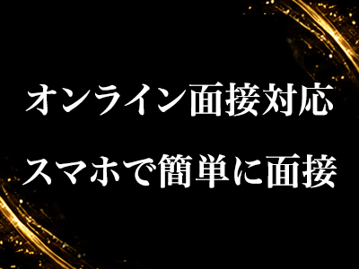 凛～RIN～ 特徴イメージ1