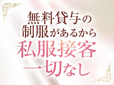 Maria Belle Aroma-マリアベルアロマ- 特徴イメージ1