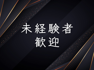 is REAL 特徴イメージ3