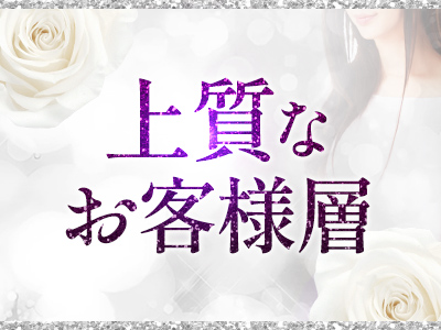丸の内Agent 特徴イメージ1