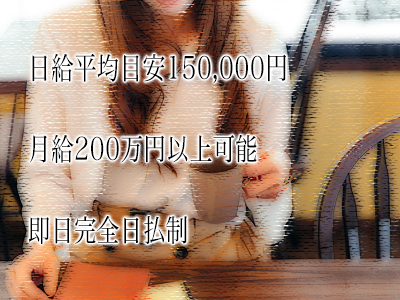 六本木高級デリヘルPassoPasso(パッソパッソ) 特徴イメージ1
