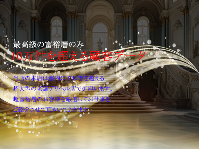 Deep Court(ディープコート) 特徴イメージ1