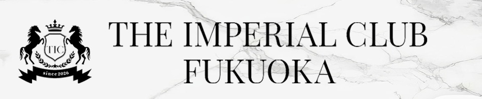 THE IMPERIAL CLUB FUKUOKA 求人バナー