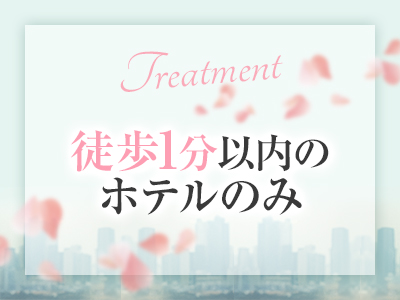 VIP club belange 特徴イメージ1